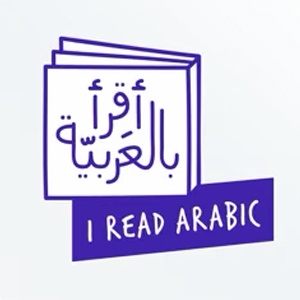 I Read Arabic