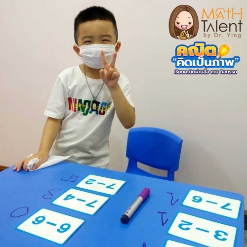 Math Talent  by Dr.Ying