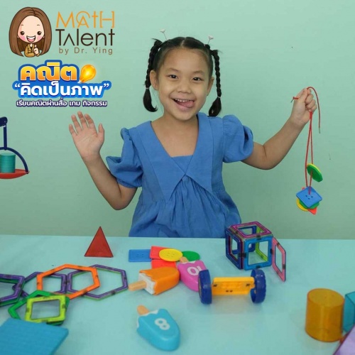 Math Talent  by Dr.Ying