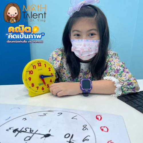 Math Talent  by Dr.Ying